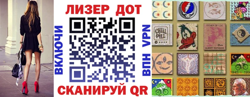 Марки 25I-NBOMe 1500мкг  где найти наркотики  Балахна 