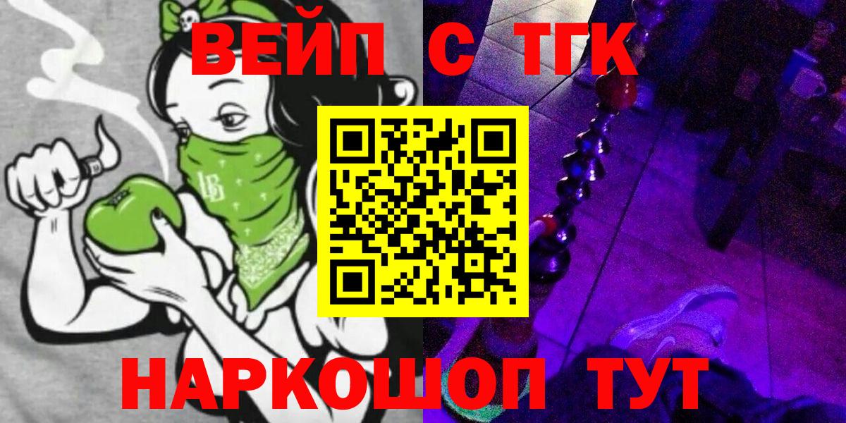 Балахна  ТГК концентрат  Вход с VPN 
