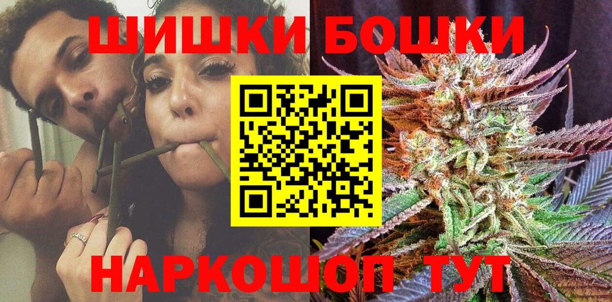 Конопля LSD WEED  Шишки марихуана тримм  Балахна  МАРИХУАНА AK-47  Бошки марихуана семена 