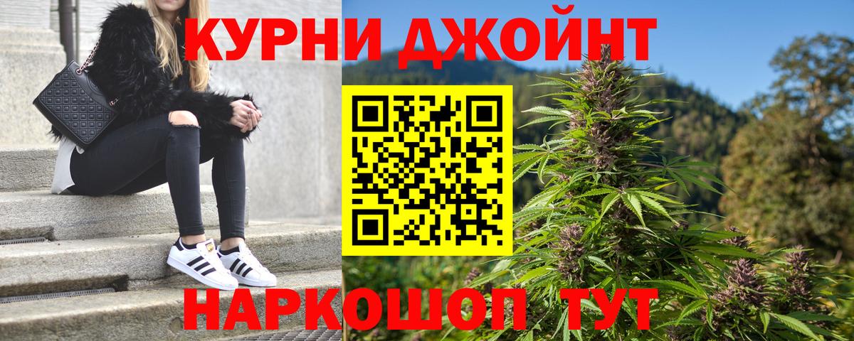 Шишки марихуана ГИДРОПОН  Шишки марихуана сатива  Вход с VPN  Шишки марихуана White Widow  Балахна  Марихуана план 
